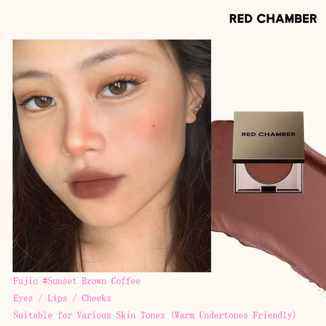 🔥🔥🔥RED CHAMBER Contour, Blush, Eyeshadow, Lipstick - Unleash Feminine Charm and Help You Reclaim the Grace of an 18-Year-Old Girl