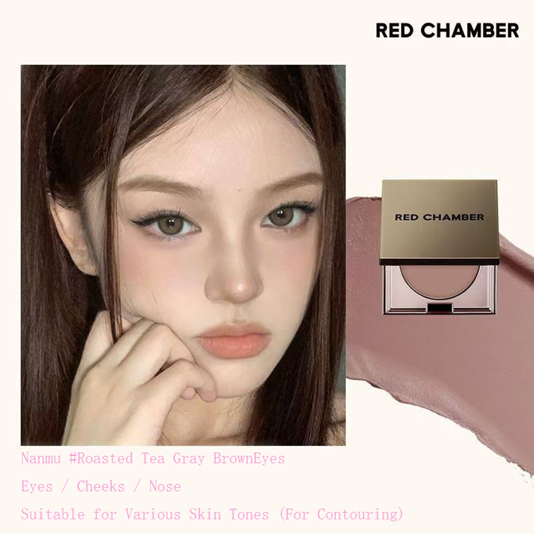 🔥🔥🔥RED CHAMBER Contour, Blush, Eyeshadow, Lipstick - Unleash Feminine Charm and Help You Reclaim the Grace of an 18-Year-Old Girl