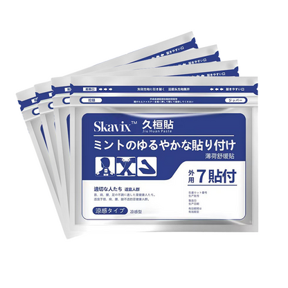 🔥 Back Pain Patch Natural Pain Relief Patches for Knee Neck Shoulder and Joint Pain Muscle Soreness Arthritis Relief