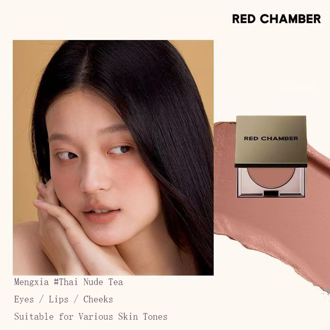 🔥🔥🔥RED CHAMBER Contour, Blush, Eyeshadow, Lipstick - Unleash Feminine Charm and Help You Reclaim the Grace of an 18-Year-Old Girl