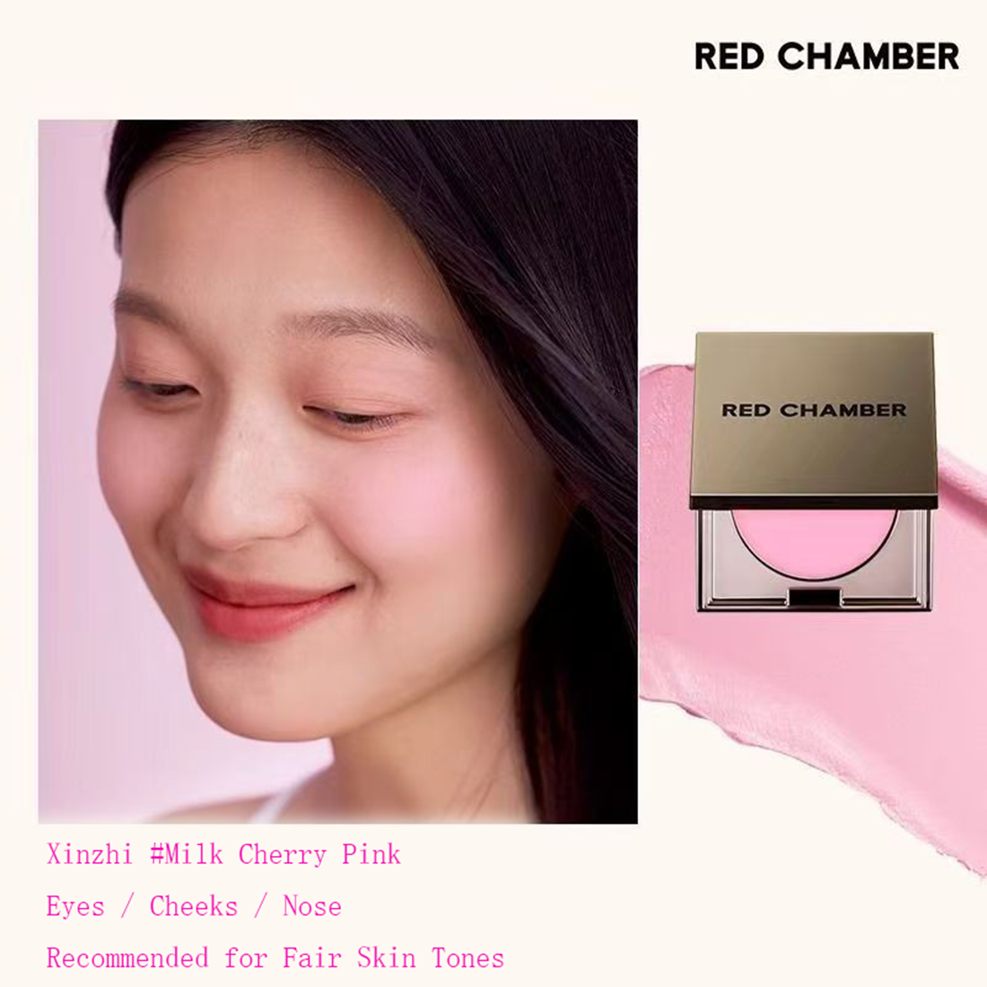 🔥🔥🔥RED CHAMBER Contour, Blush, Eyeshadow, Lipstick - Unleash Feminine Charm and Help You Reclaim the Grace of an 18-Year-Old Girl