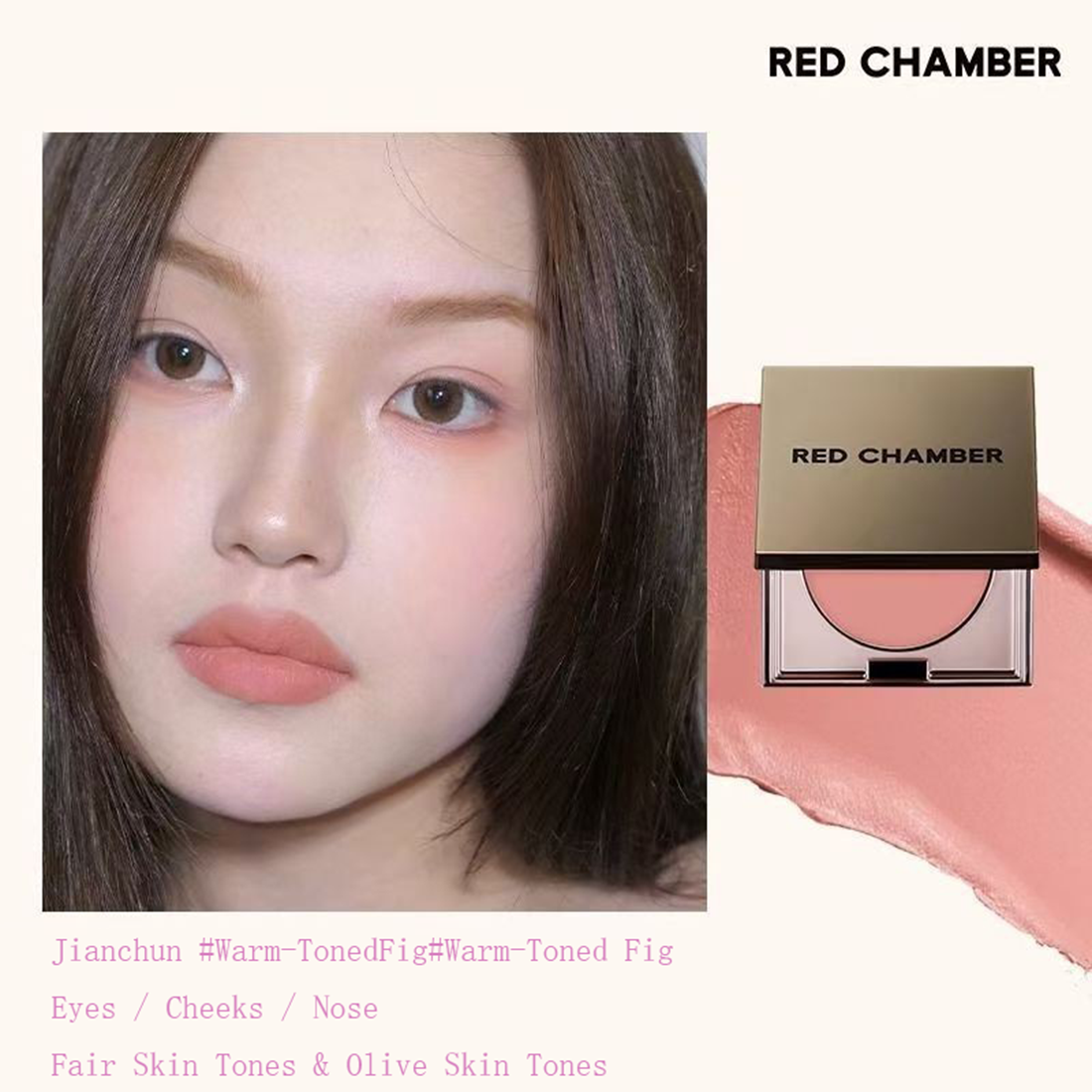 🔥🔥🔥RED CHAMBER Contour, Blush, Eyeshadow, Lipstick - Unleash Feminine Charm and Help You Reclaim the Grace of an 18-Year-Old Girl