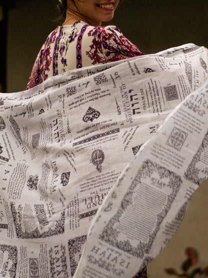 ✝️Christian Prayer Shawl: Protection Bible Verse Scarf, Yeshua Scripture Wrap🙏